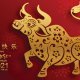 Chinese New Year 2021 - Year of the Ox